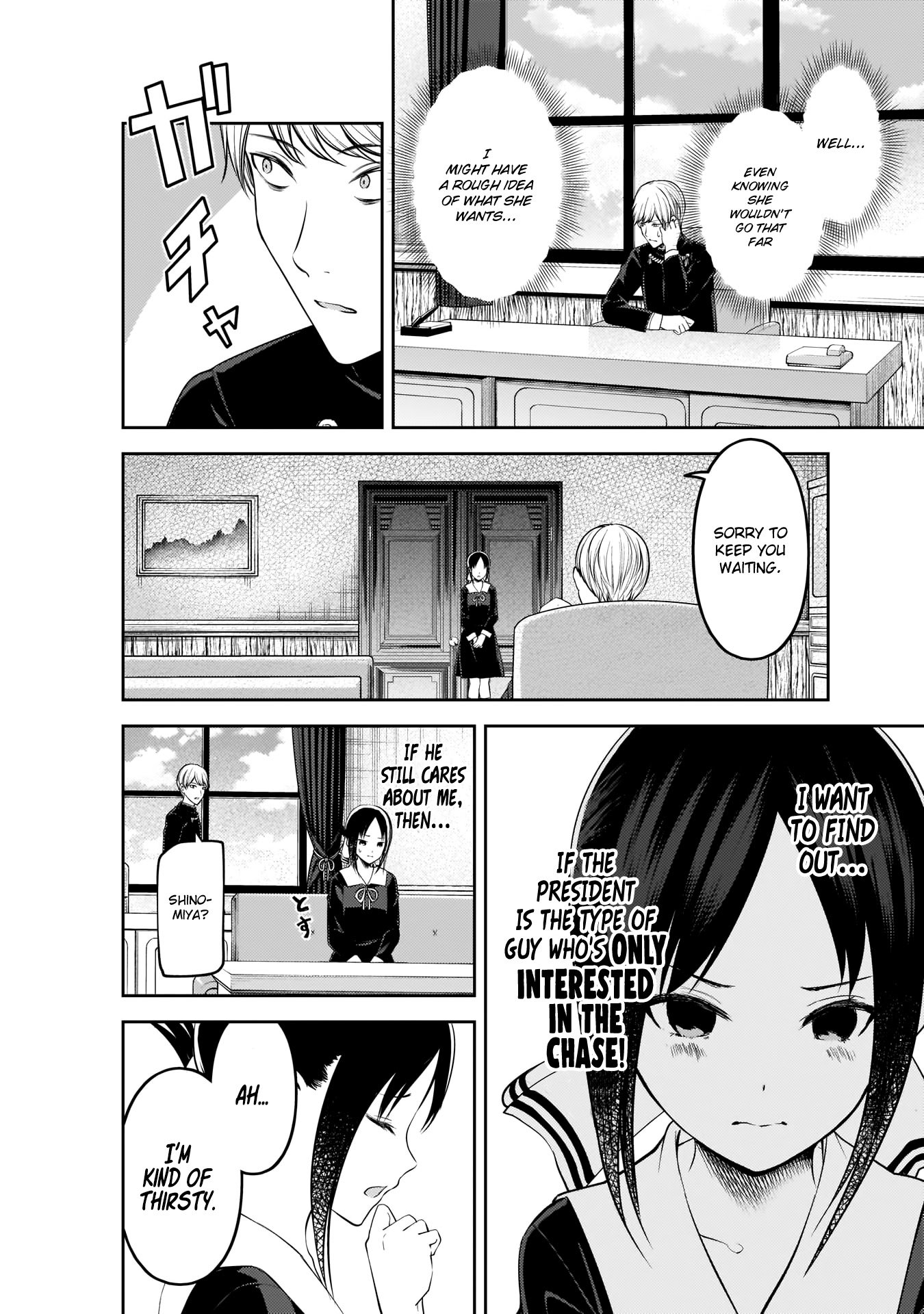 Kaguya-sama wa Kokurasetai - Tensai-tachi no Renai Zunousen chapter 199 page 8