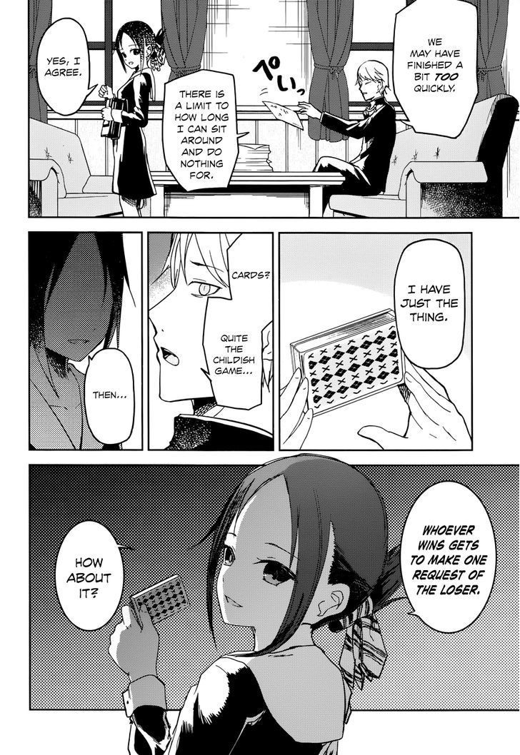 Kaguya-sama wa Kokurasetai - Tensai-tachi no Renai Zunousen chapter 2 page 1