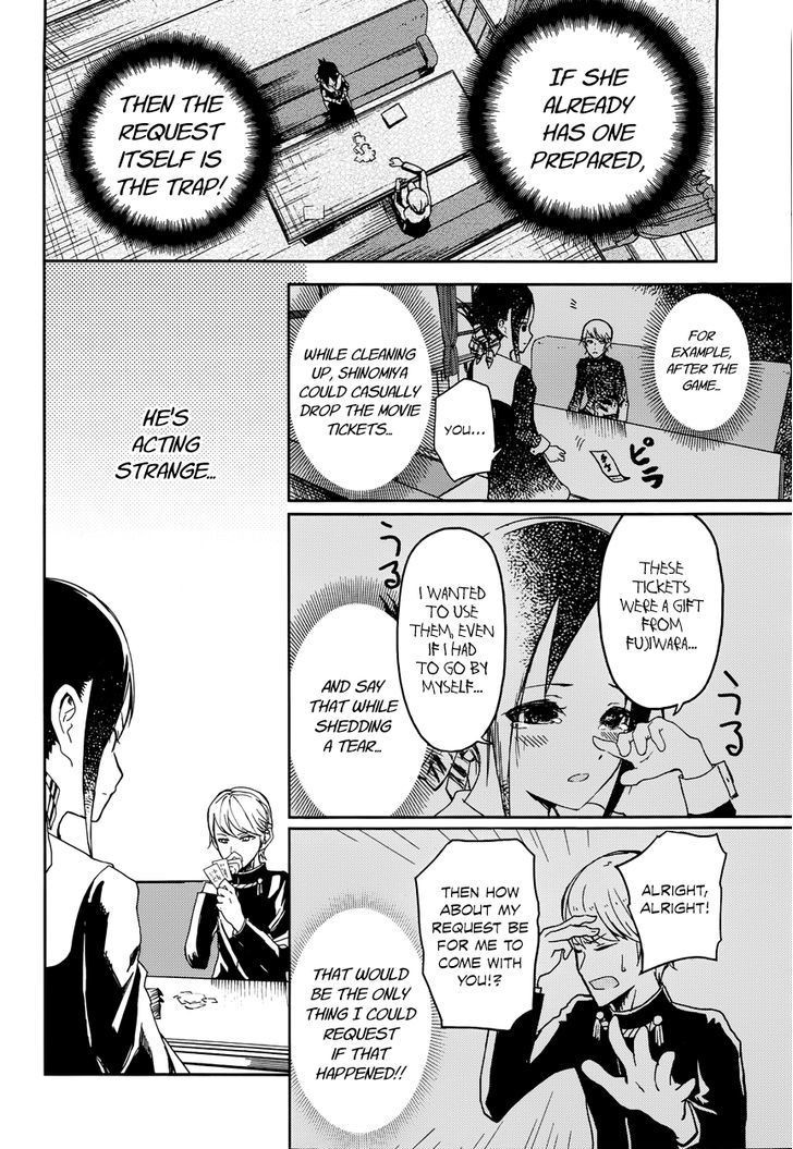 Kaguya-sama wa Kokurasetai - Tensai-tachi no Renai Zunousen chapter 2 page 10