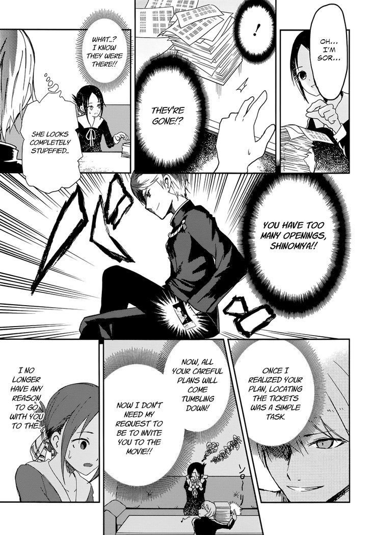 Kaguya-sama wa Kokurasetai - Tensai-tachi no Renai Zunousen chapter 2 page 15