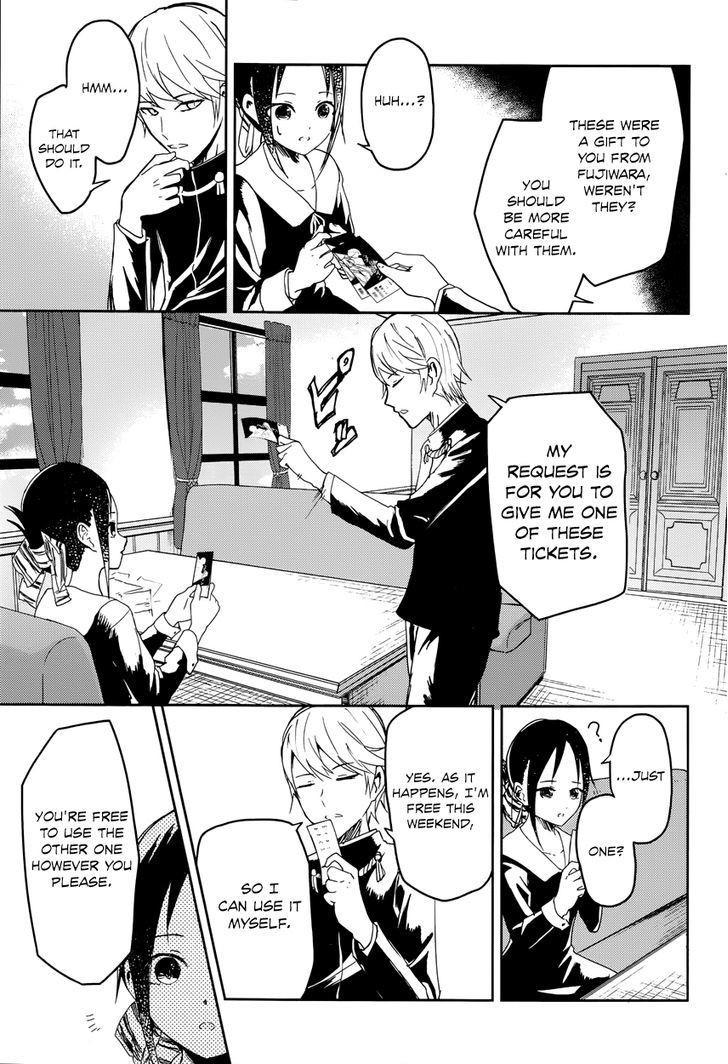Kaguya-sama wa Kokurasetai - Tensai-tachi no Renai Zunousen chapter 2 page 17