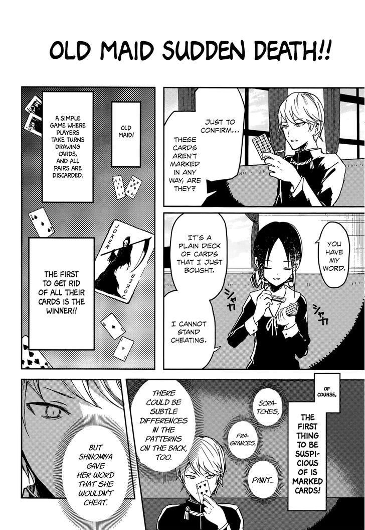 Kaguya-sama wa Kokurasetai - Tensai-tachi no Renai Zunousen chapter 2 page 3