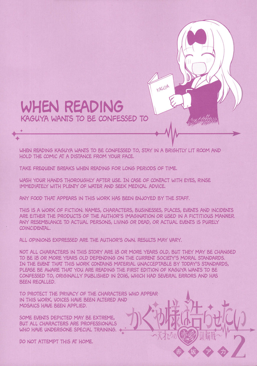 Kaguya-sama wa Kokurasetai - Tensai-tachi no Renai Zunousen chapter 20.5 page 1