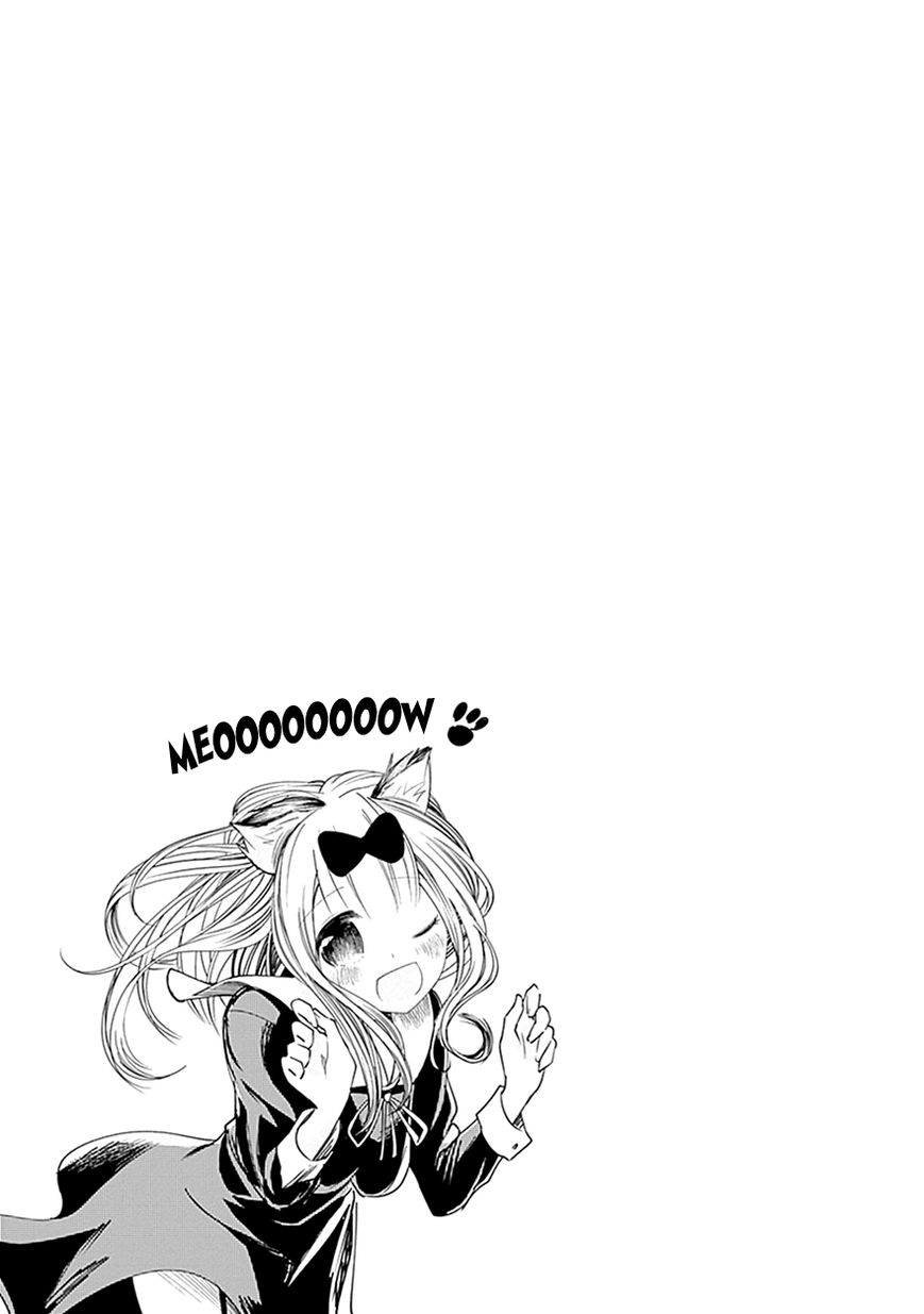 Kaguya-sama wa Kokurasetai - Tensai-tachi no Renai Zunousen chapter 20.5 page 10