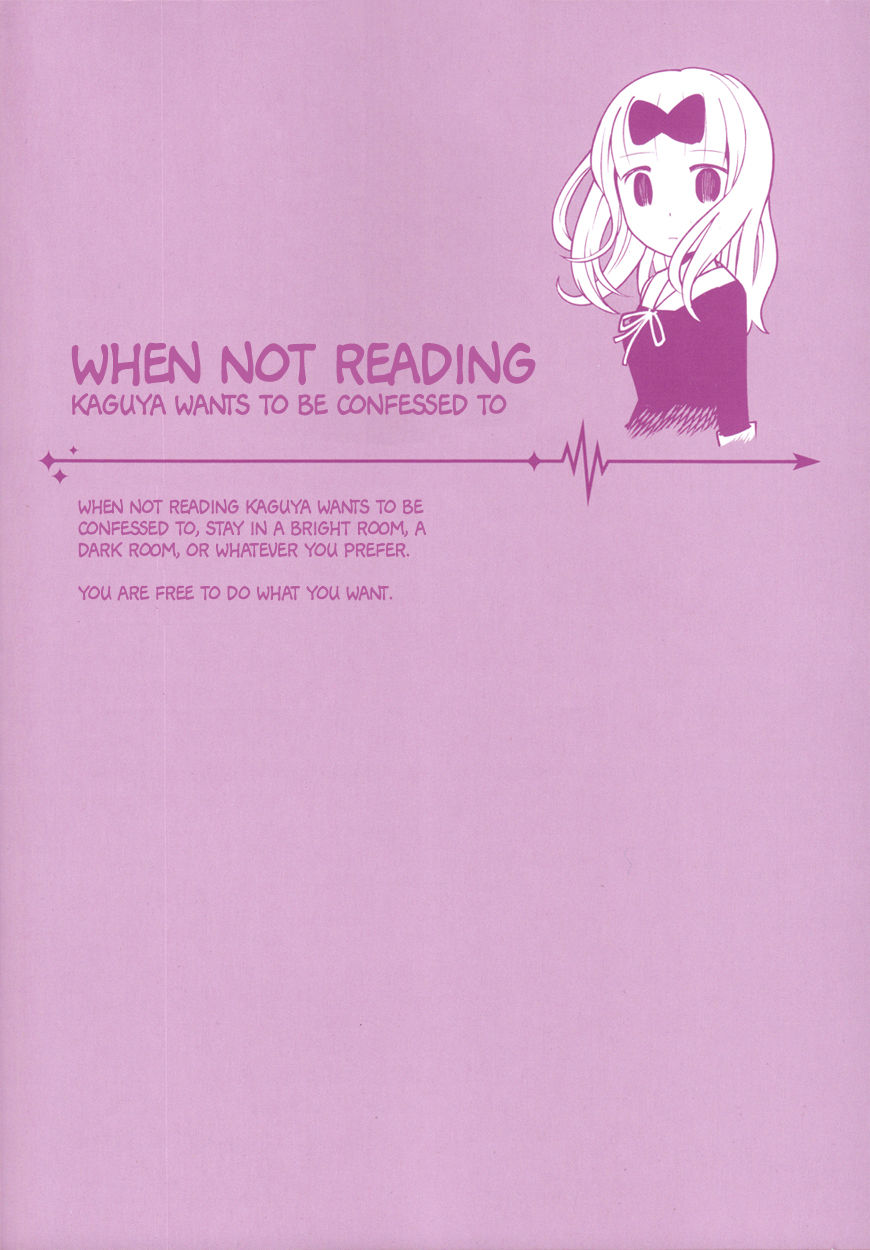 Kaguya-sama wa Kokurasetai - Tensai-tachi no Renai Zunousen chapter 20.5 page 2