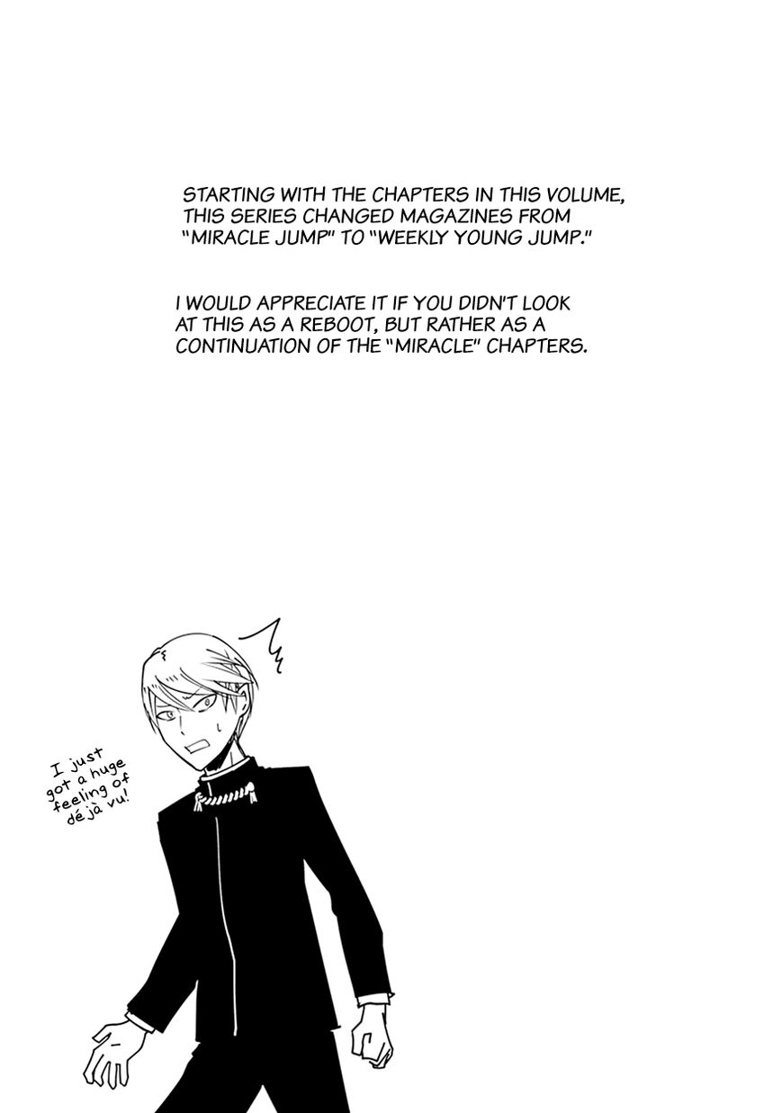 Kaguya-sama wa Kokurasetai - Tensai-tachi no Renai Zunousen chapter 20.5 page 4