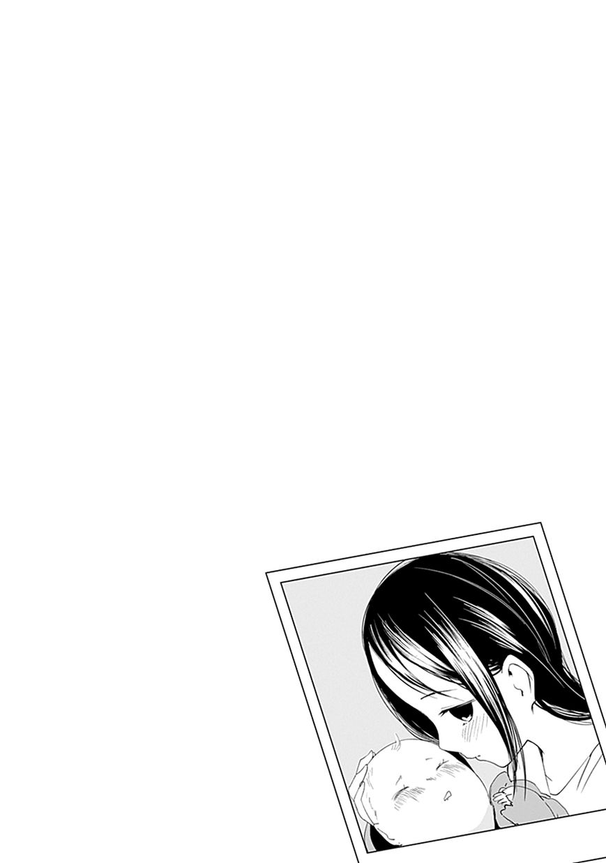 Kaguya-sama wa Kokurasetai - Tensai-tachi no Renai Zunousen chapter 20.5 page 7