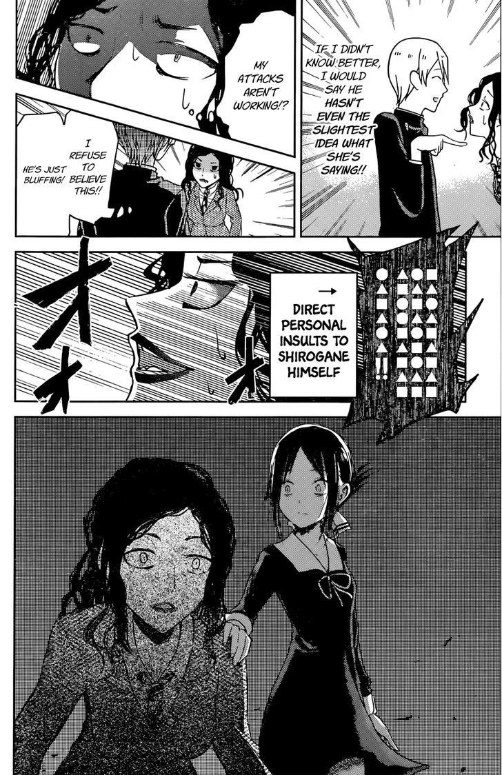 Kaguya-sama wa Kokurasetai - Tensai-tachi no Renai Zunousen chapter 20 page 15