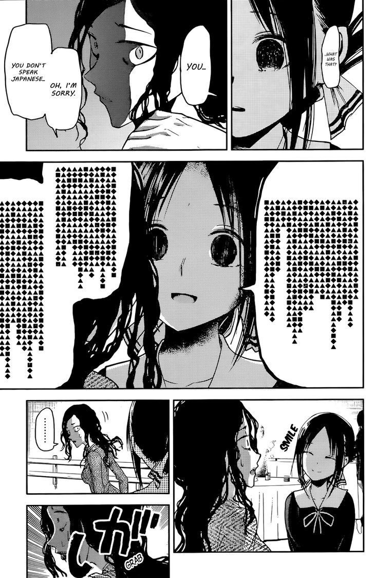 Kaguya-sama wa Kokurasetai - Tensai-tachi no Renai Zunousen chapter 20 page 16