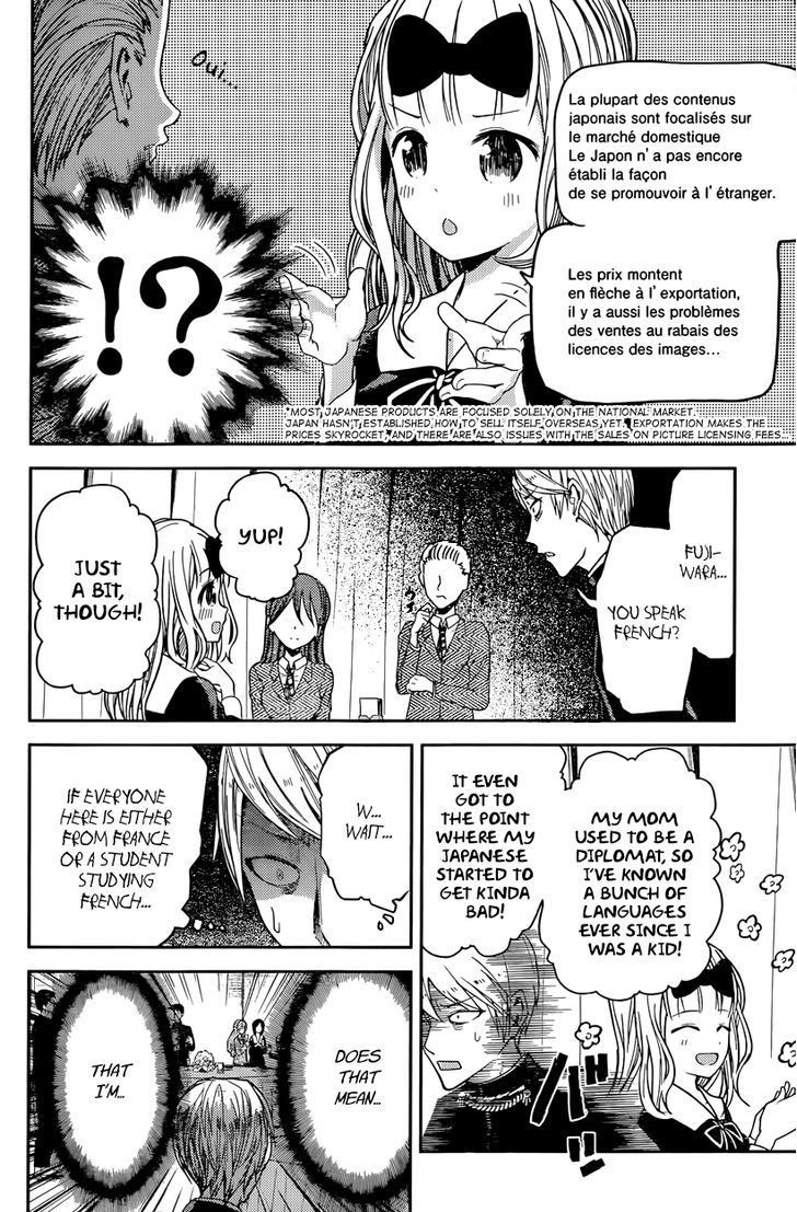 Kaguya-sama wa Kokurasetai - Tensai-tachi no Renai Zunousen chapter 20 page 5