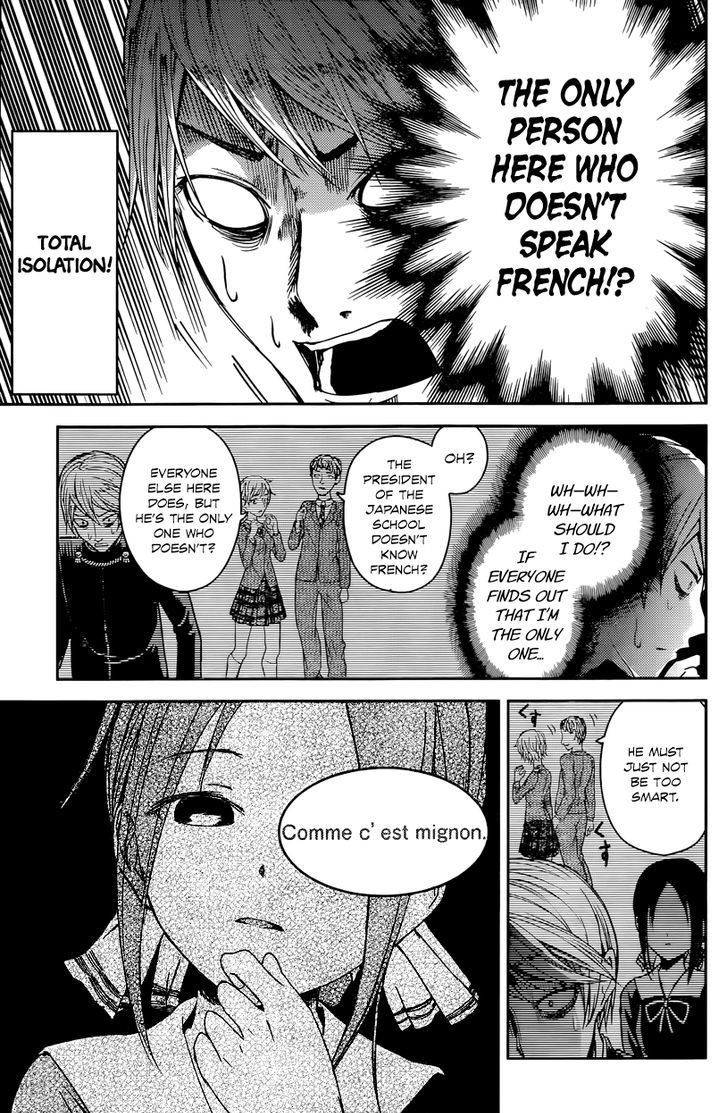 Kaguya-sama wa Kokurasetai - Tensai-tachi no Renai Zunousen chapter 20 page 6