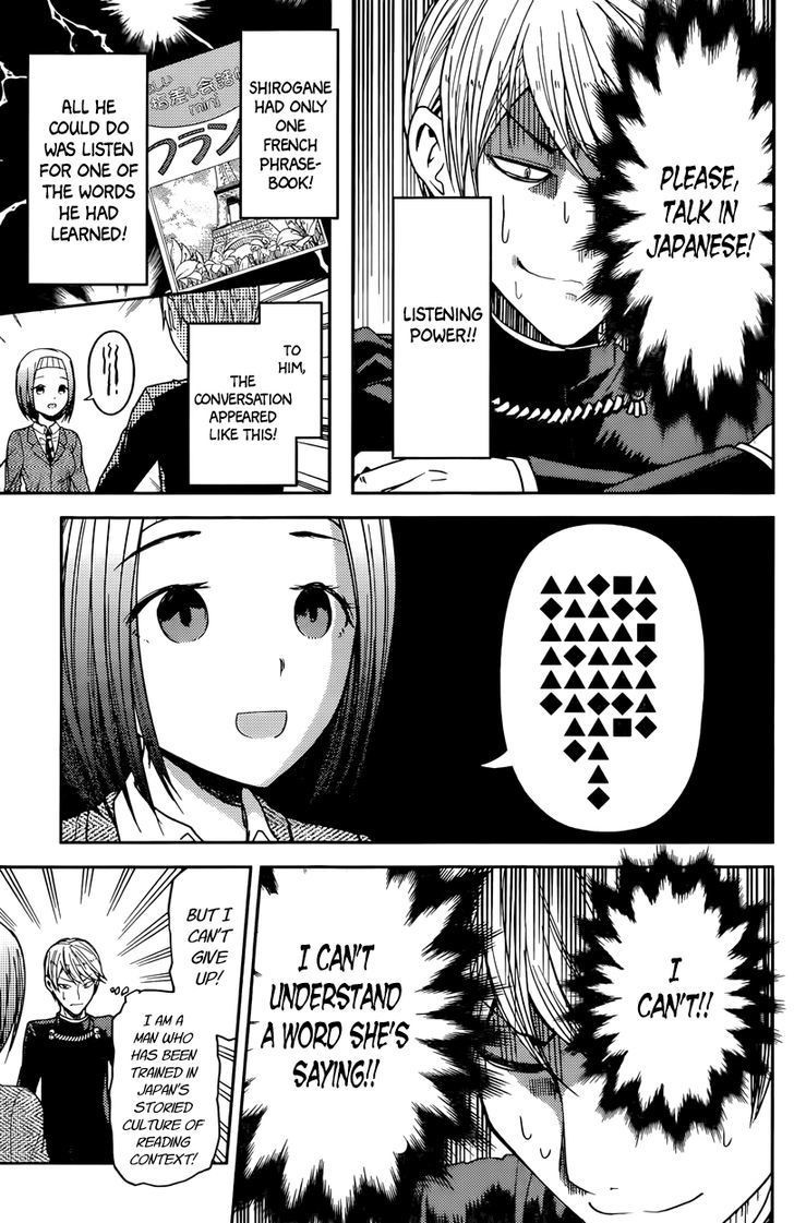 Kaguya-sama wa Kokurasetai - Tensai-tachi no Renai Zunousen chapter 20 page 8