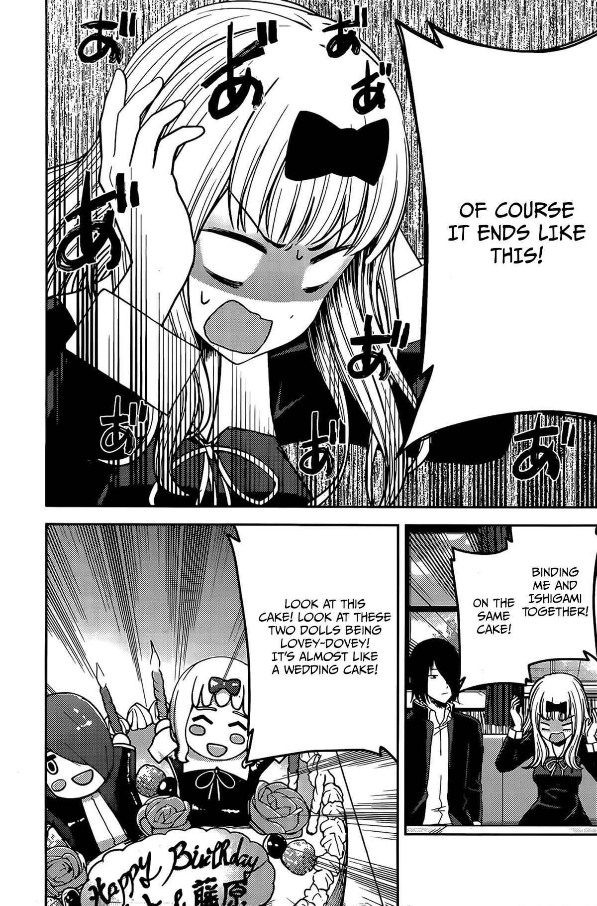 Kaguya-sama wa Kokurasetai - Tensai-tachi no Renai Zunousen chapter 200 page 1