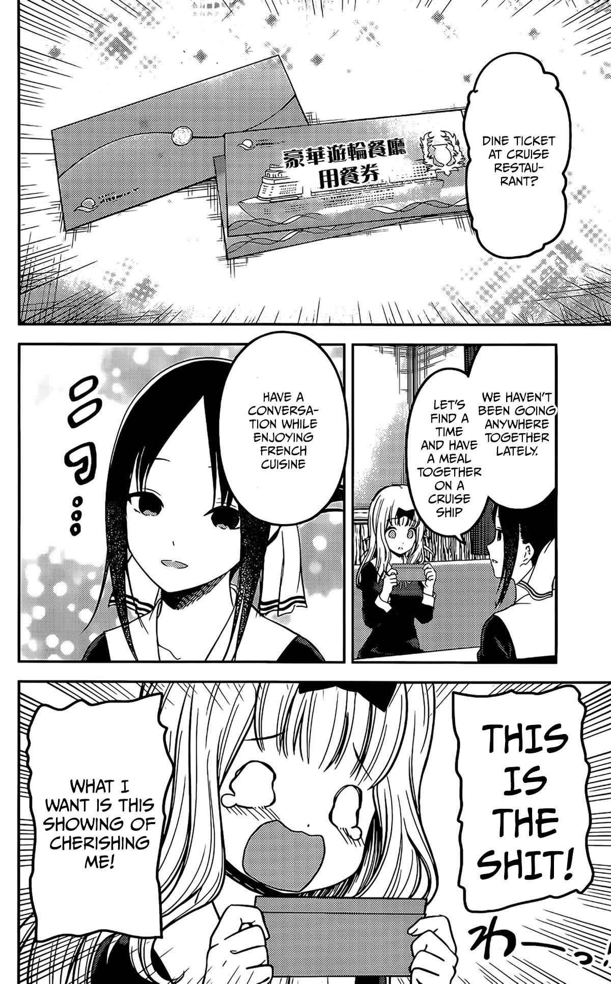 Kaguya-sama wa Kokurasetai - Tensai-tachi no Renai Zunousen chapter 200 page 9