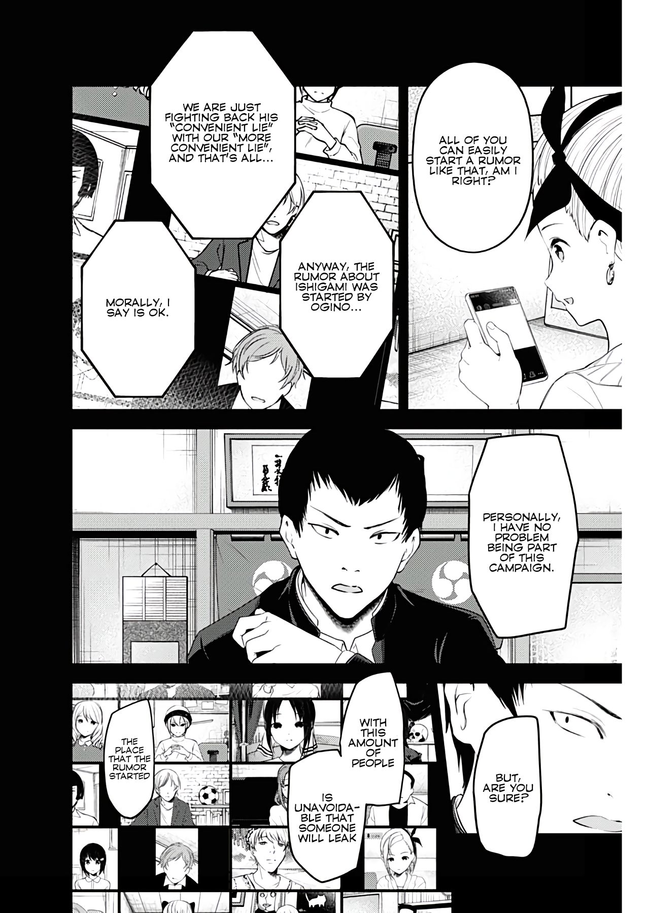 Kaguya-sama wa Kokurasetai - Tensai-tachi no Renai Zunousen chapter 201 page 11