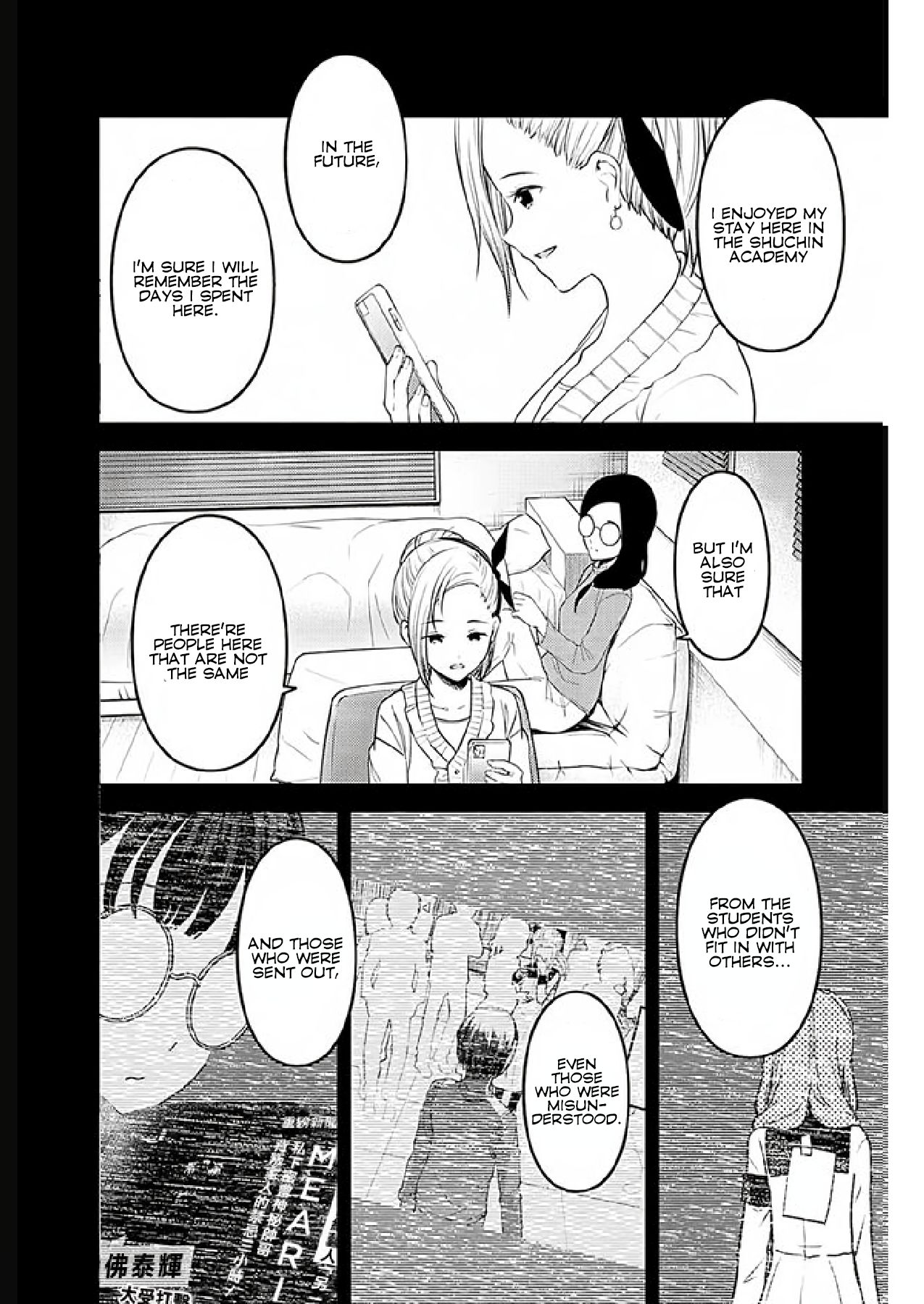 Kaguya-sama wa Kokurasetai - Tensai-tachi no Renai Zunousen chapter 201 page 3