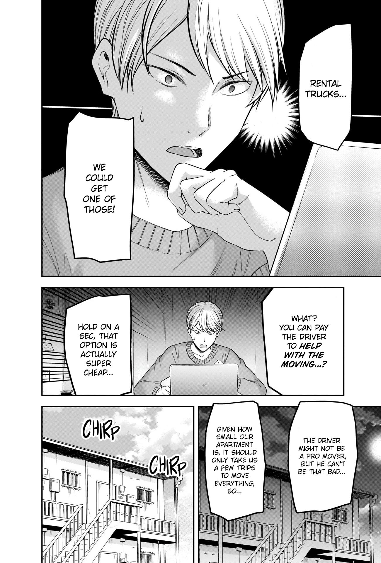 Kaguya-sama wa Kokurasetai - Tensai-tachi no Renai Zunousen chapter 207 page 1