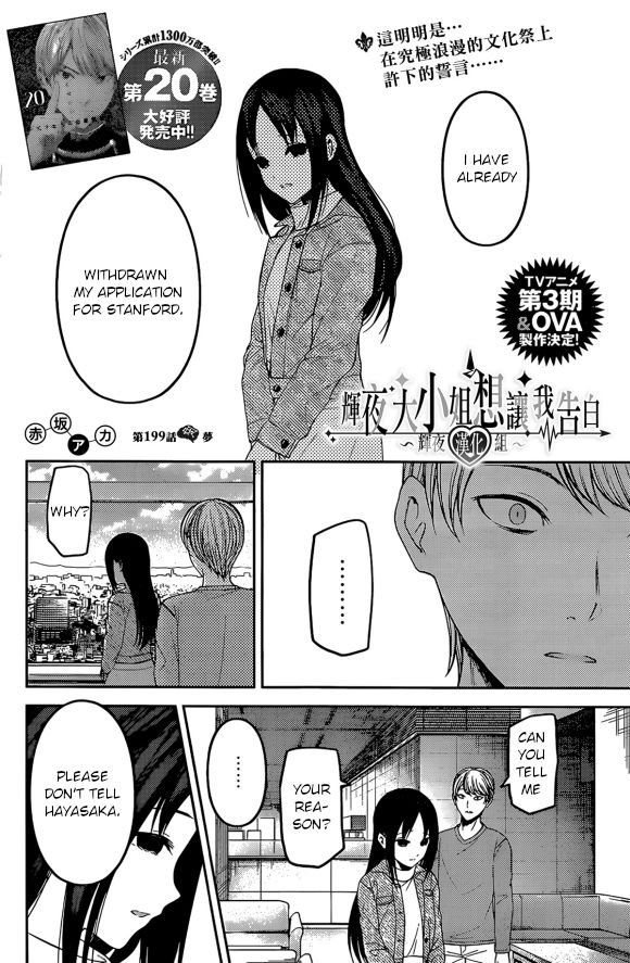 Kaguya-sama wa Kokurasetai - Tensai-tachi no Renai Zunousen chapter 209 page 1