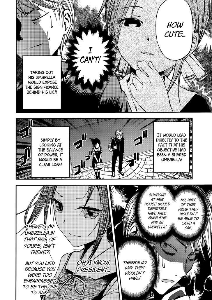 Kaguya-sama wa Kokurasetai - Tensai-tachi no Renai Zunousen chapter 21 page 8