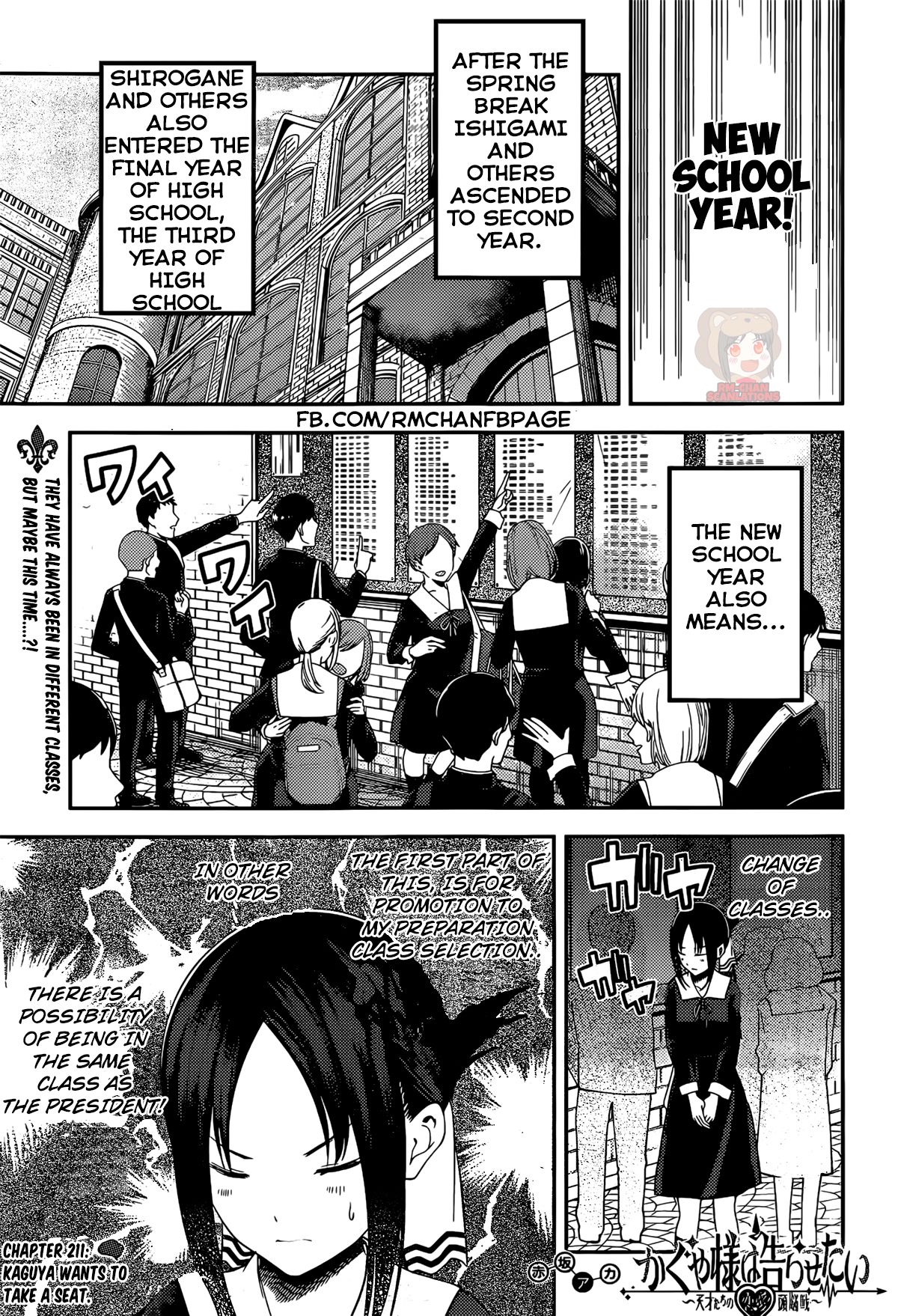 Kaguya-sama wa Kokurasetai - Tensai-tachi no Renai Zunousen chapter 211 page 1