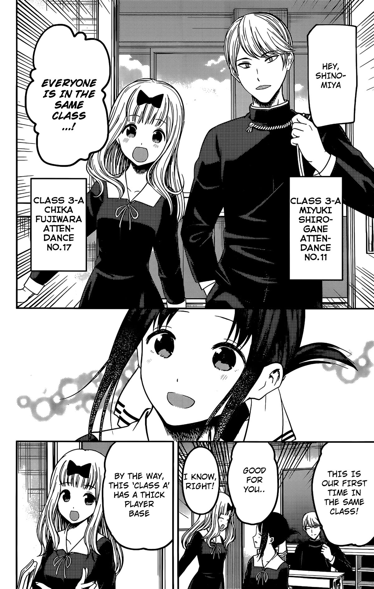 Kaguya-sama wa Kokurasetai - Tensai-tachi no Renai Zunousen chapter 211 page 10