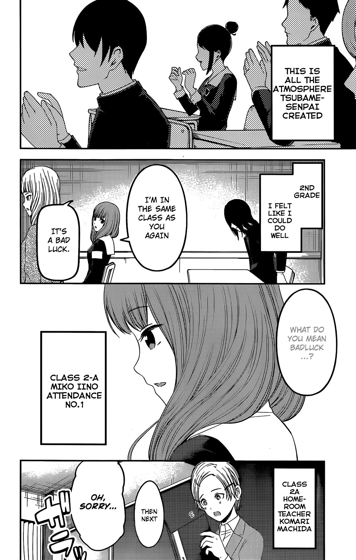 Kaguya-sama wa Kokurasetai - Tensai-tachi no Renai Zunousen chapter 211 page 14