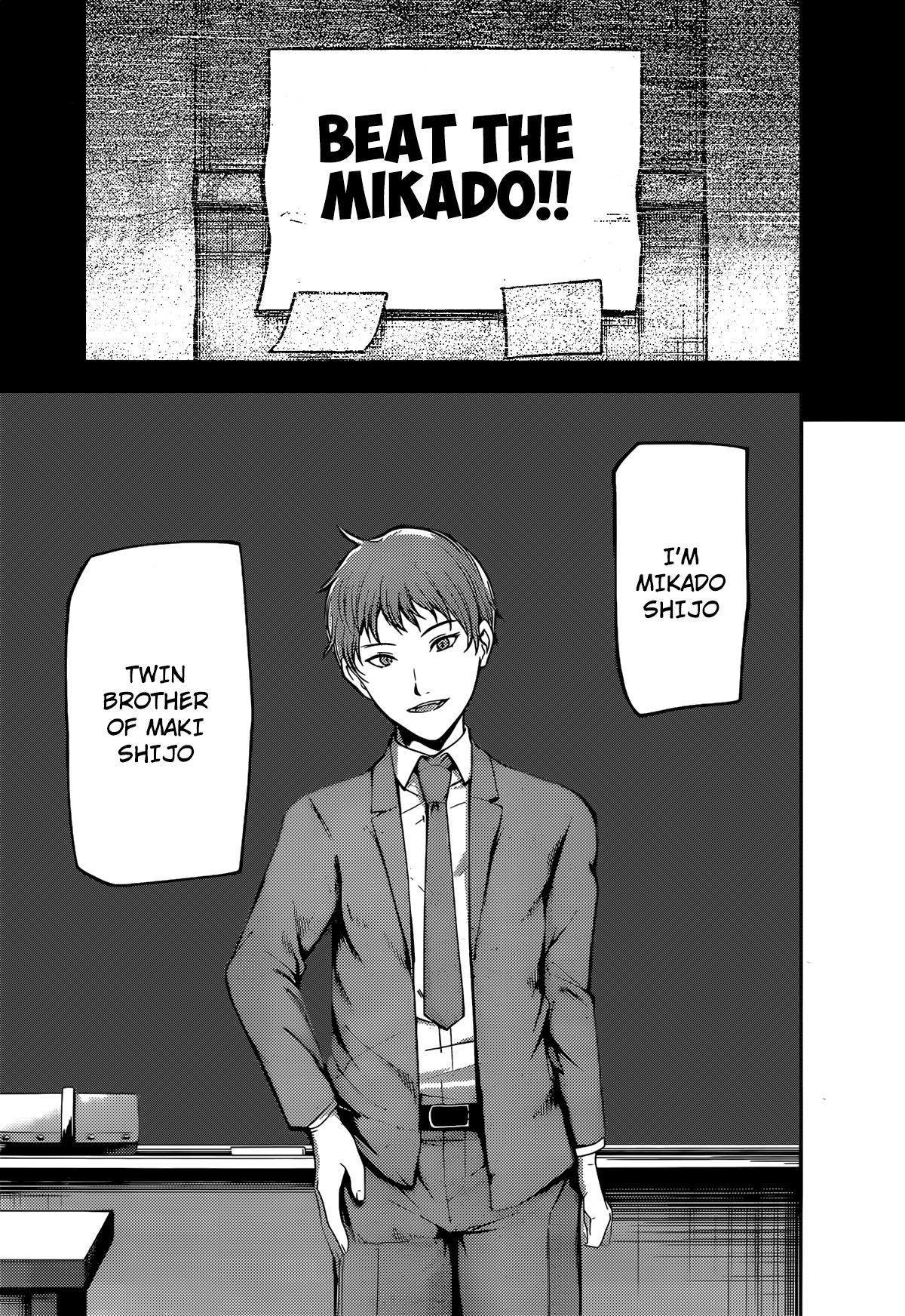 Kaguya-sama wa Kokurasetai - Tensai-tachi no Renai Zunousen chapter 211 page 17