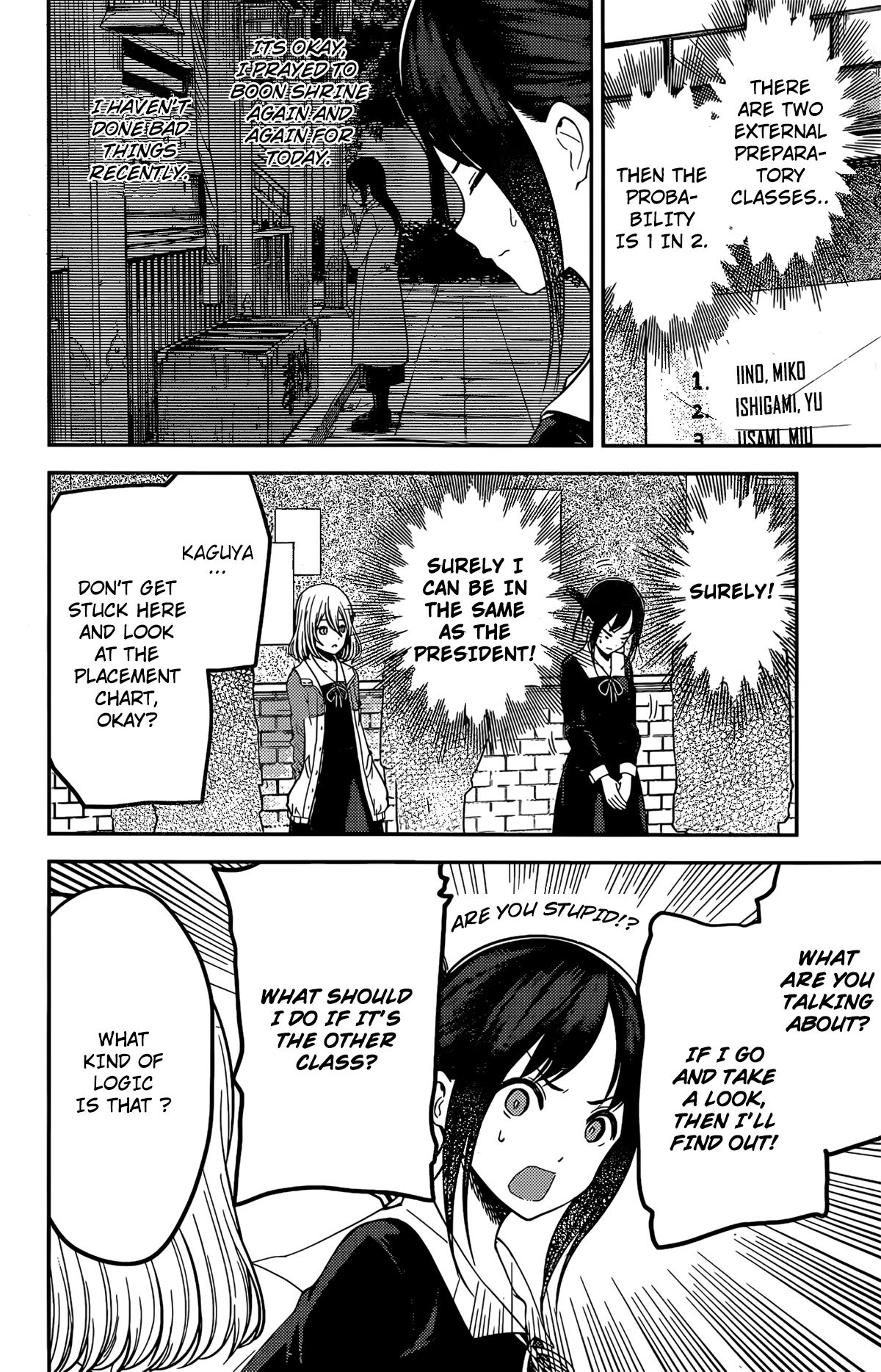 Kaguya-sama wa Kokurasetai - Tensai-tachi no Renai Zunousen chapter 211 page 2
