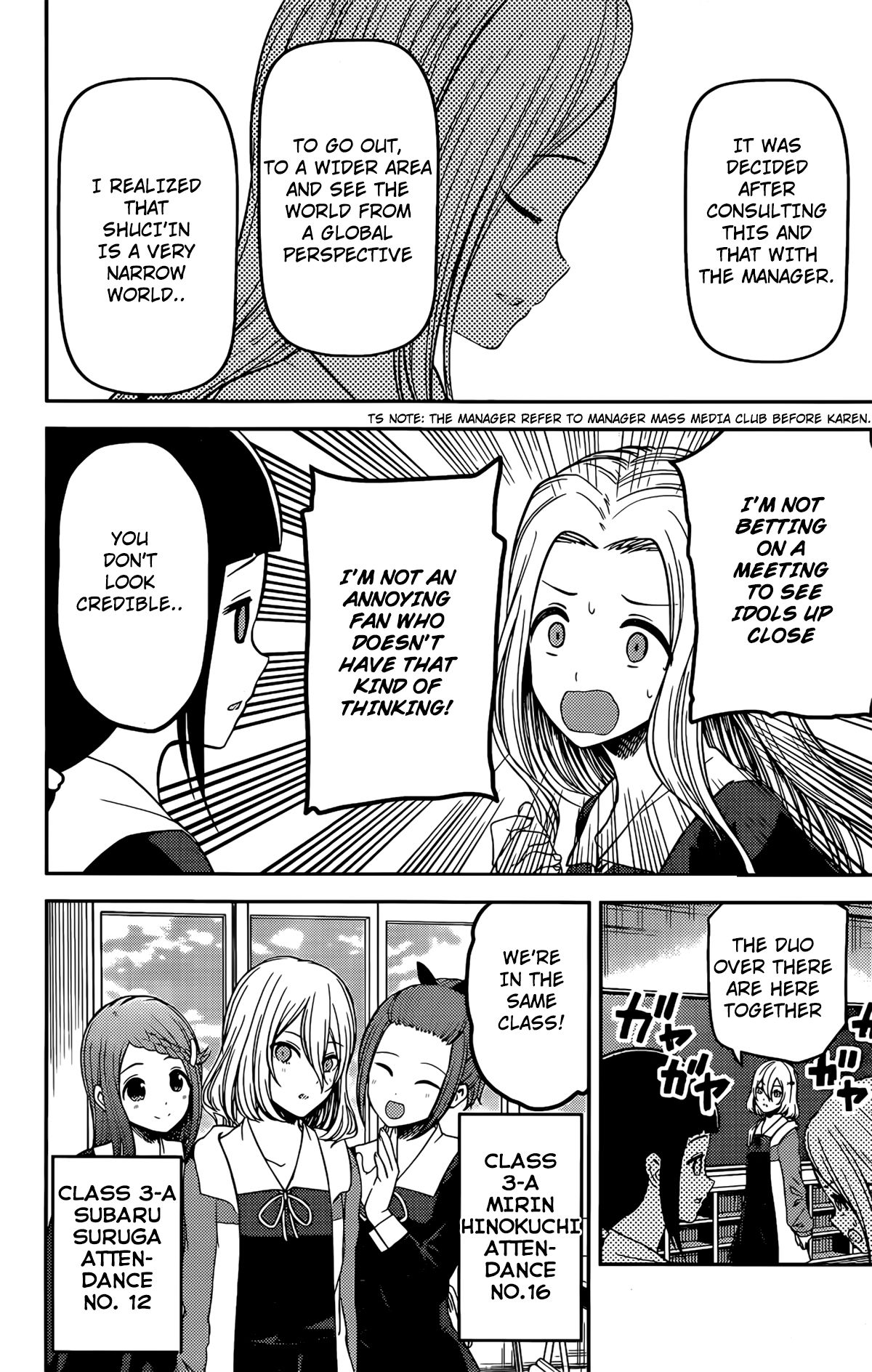 Kaguya-sama wa Kokurasetai - Tensai-tachi no Renai Zunousen chapter 211 page 6