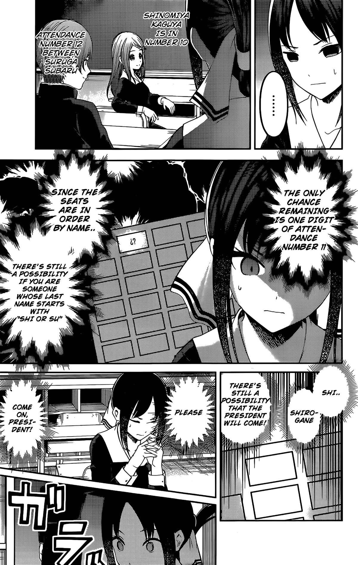 Kaguya-sama wa Kokurasetai - Tensai-tachi no Renai Zunousen chapter 211 page 7