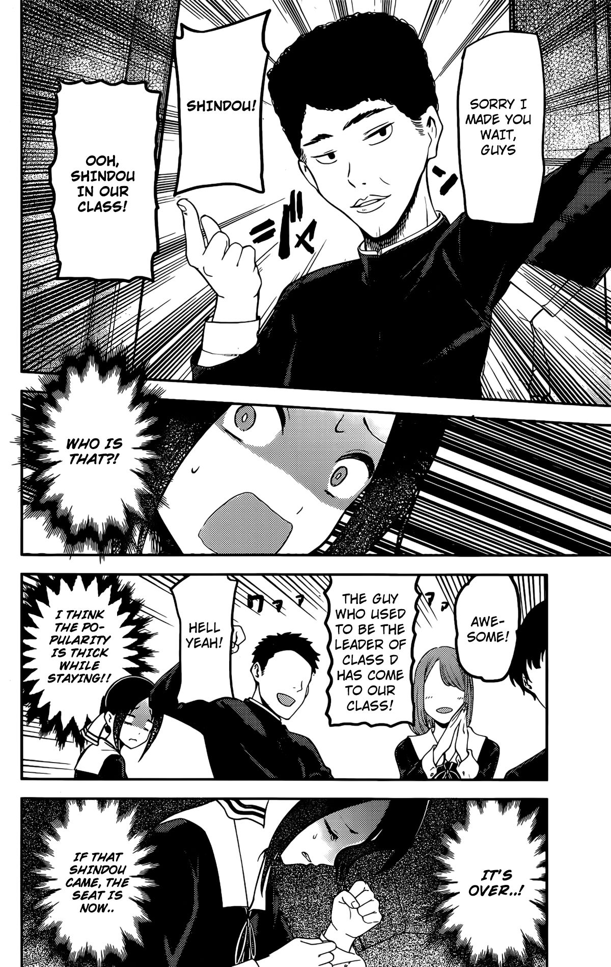 Kaguya-sama wa Kokurasetai - Tensai-tachi no Renai Zunousen chapter 211 page 8