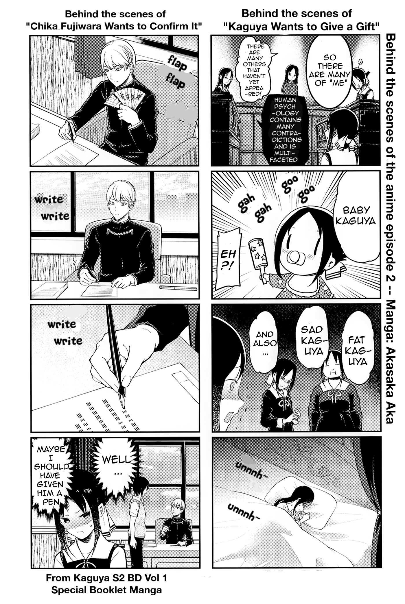 Kaguya-sama wa Kokurasetai - Tensai-tachi no Renai Zunousen chapter 212.5 page 1