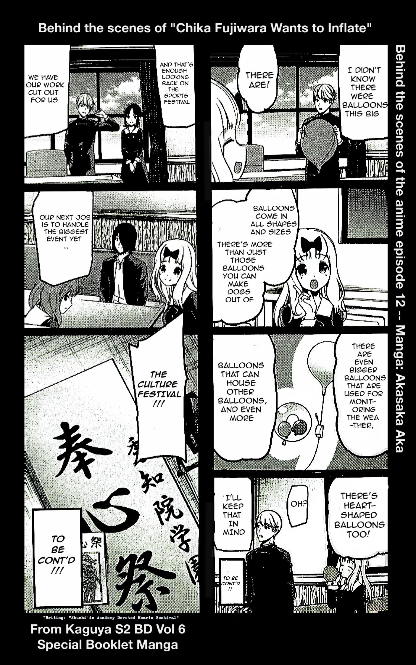 Kaguya-sama wa Kokurasetai - Tensai-tachi no Renai Zunousen chapter 212.5 page 11