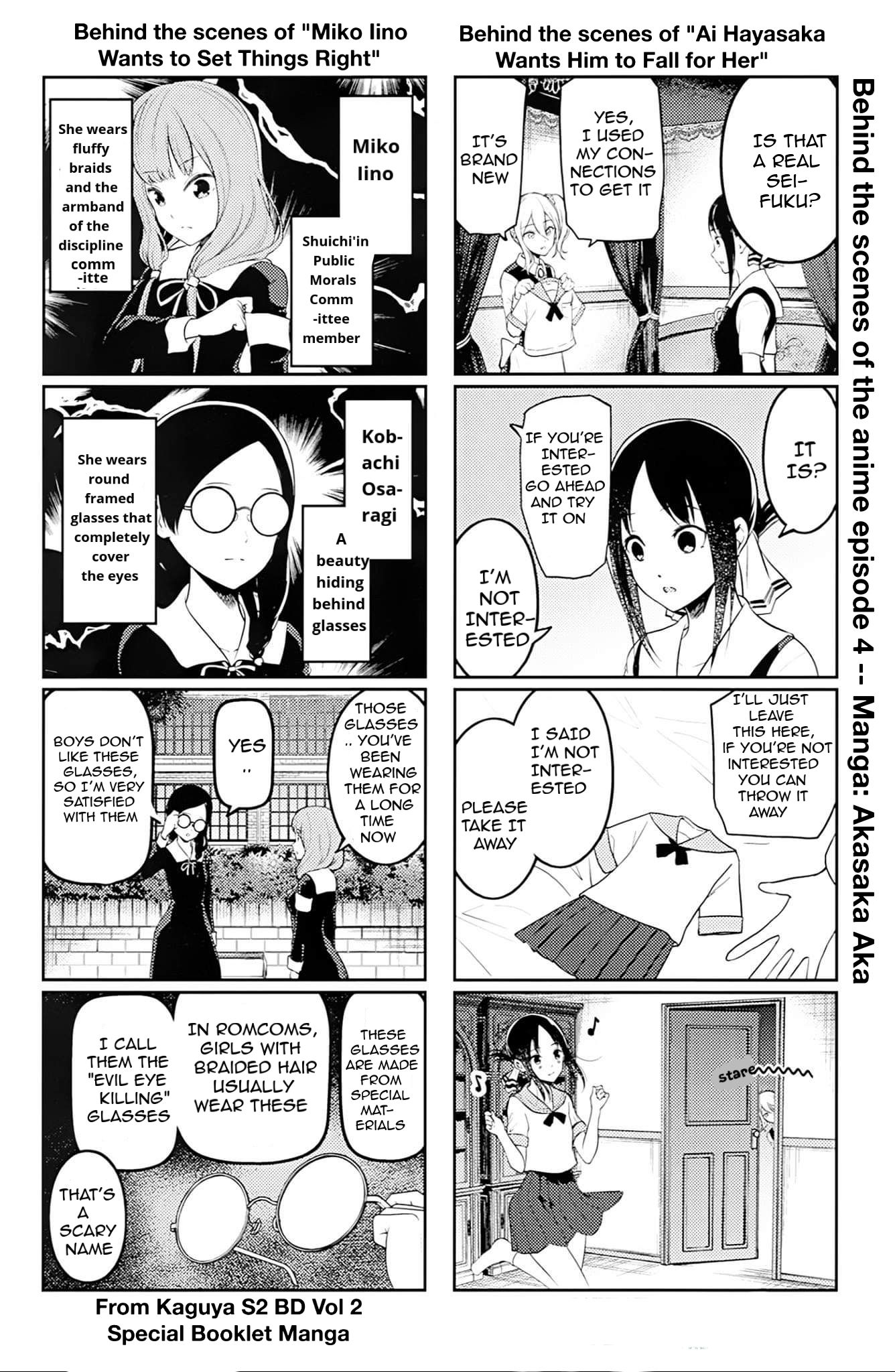 Kaguya-sama wa Kokurasetai - Tensai-tachi no Renai Zunousen chapter 212.5 page 3