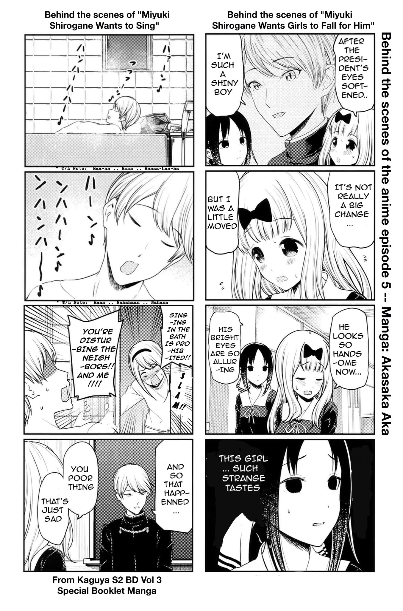 Kaguya-sama wa Kokurasetai - Tensai-tachi no Renai Zunousen chapter 212.5 page 4