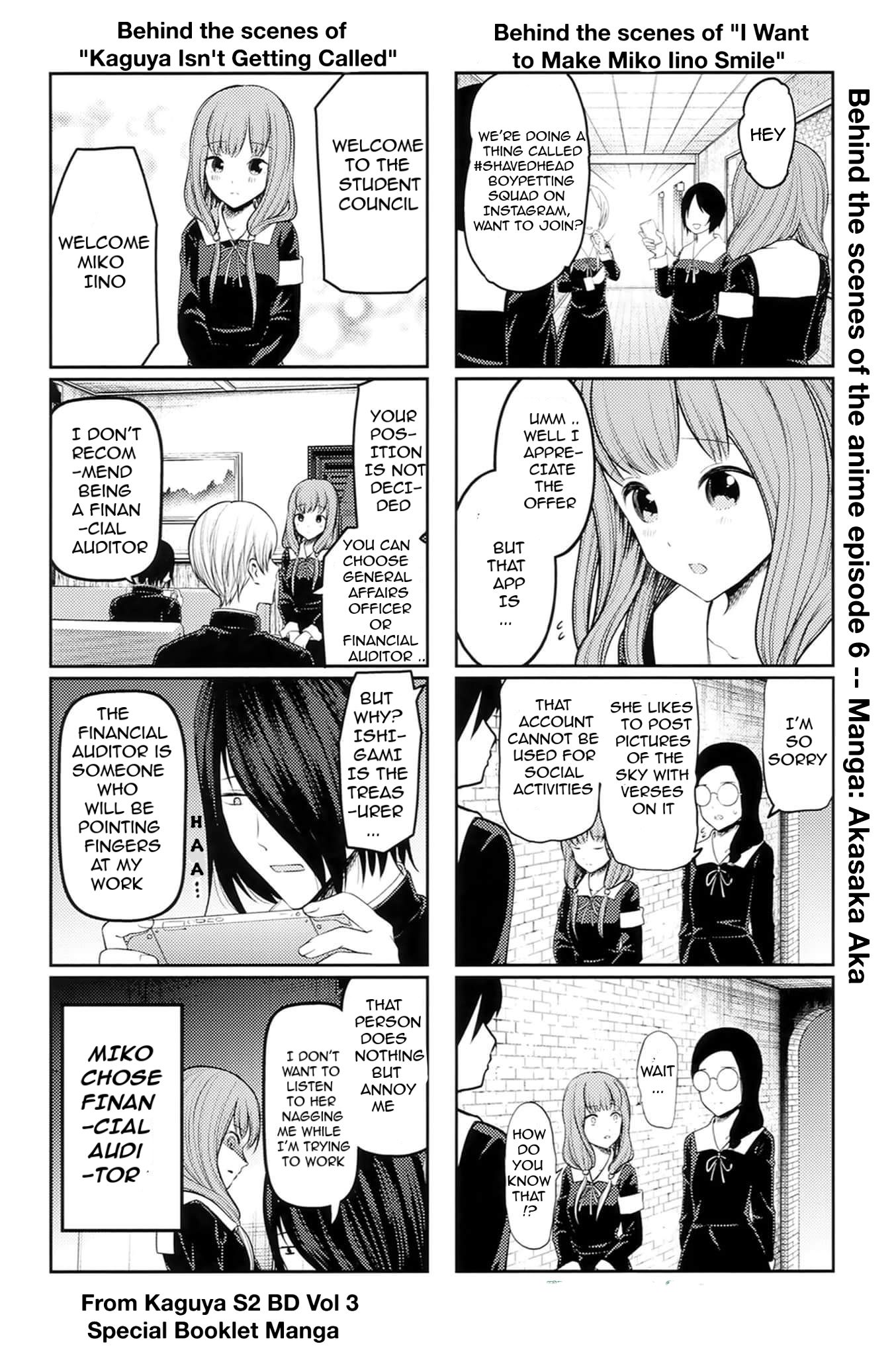 Kaguya-sama wa Kokurasetai - Tensai-tachi no Renai Zunousen chapter 212.5 page 5