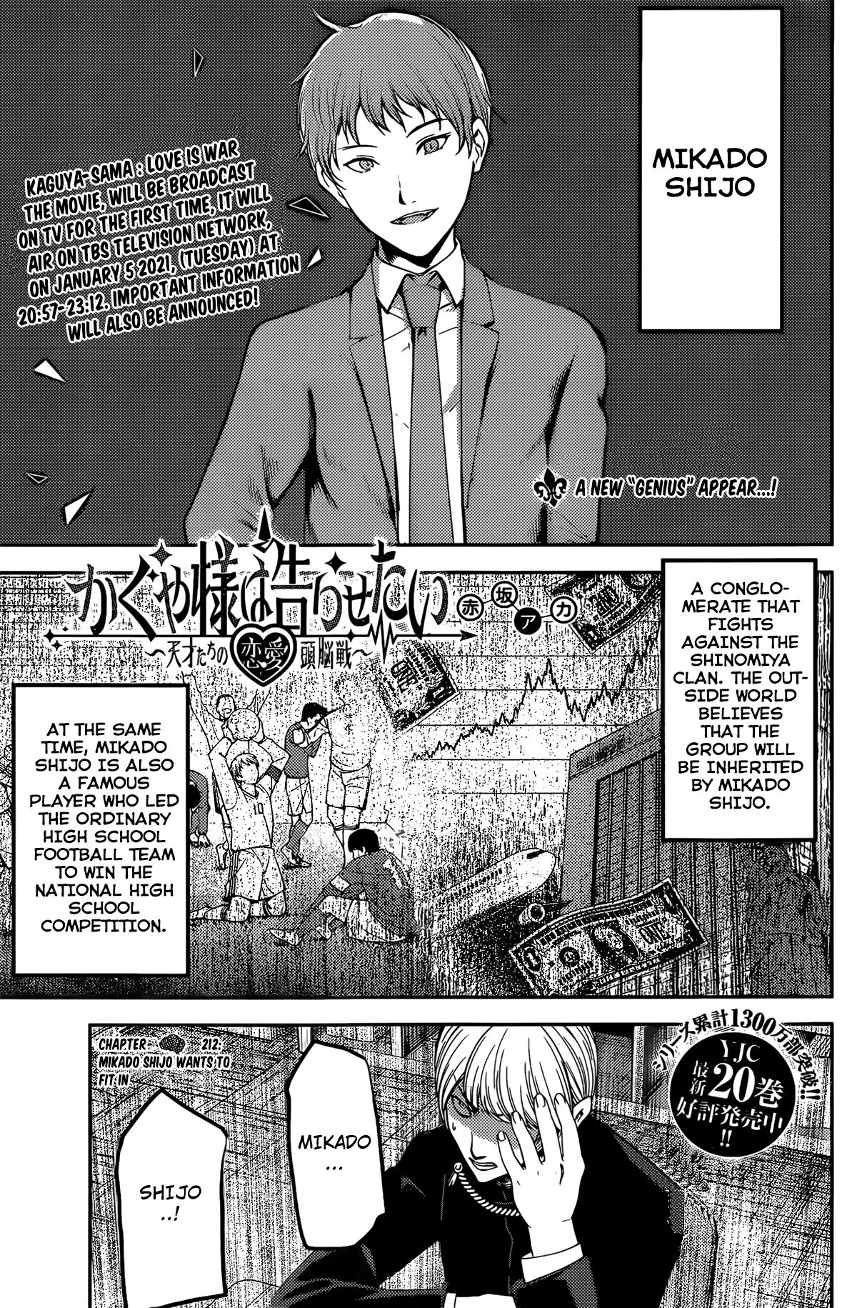 Kaguya-sama wa Kokurasetai - Tensai-tachi no Renai Zunousen chapter 212 page 1