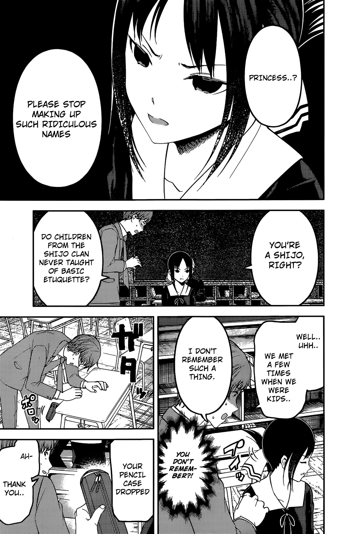 Kaguya-sama wa Kokurasetai - Tensai-tachi no Renai Zunousen chapter 212 page 7