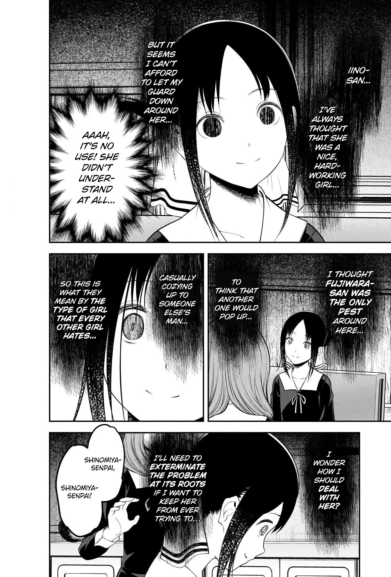 Kaguya-sama wa Kokurasetai - Tensai-tachi no Renai Zunousen chapter 213 page 13