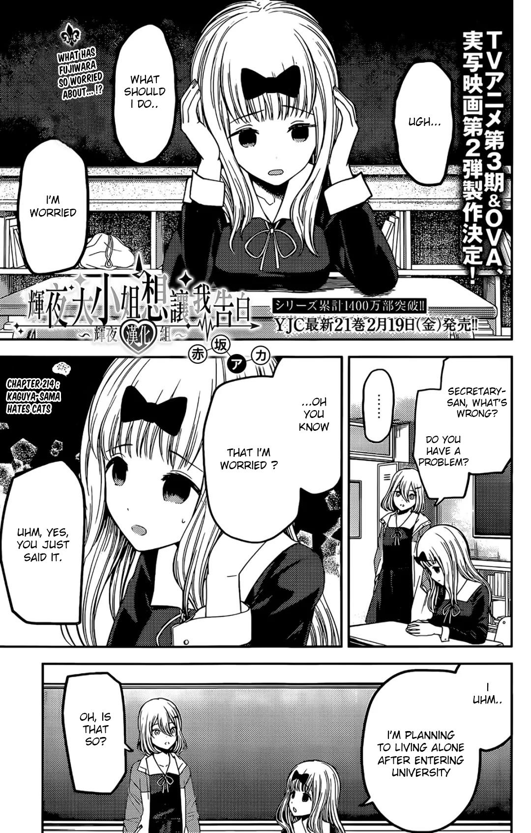 Kaguya-sama wa Kokurasetai - Tensai-tachi no Renai Zunousen chapter 214 page 1