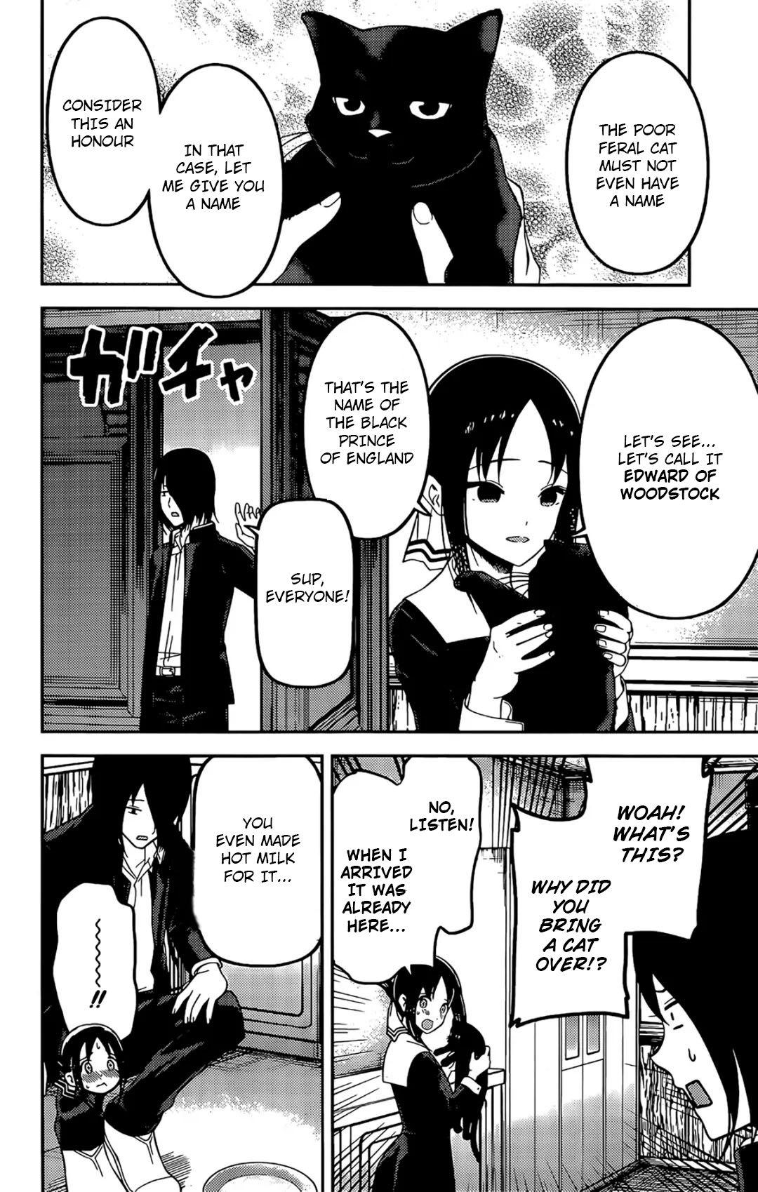 Kaguya-sama wa Kokurasetai - Tensai-tachi no Renai Zunousen chapter 214 page 14