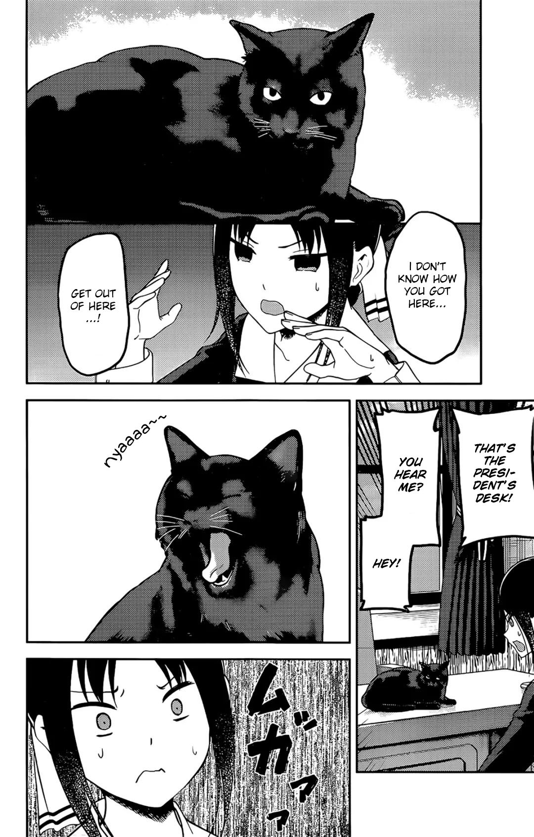 Kaguya-sama wa Kokurasetai - Tensai-tachi no Renai Zunousen chapter 214 page 6