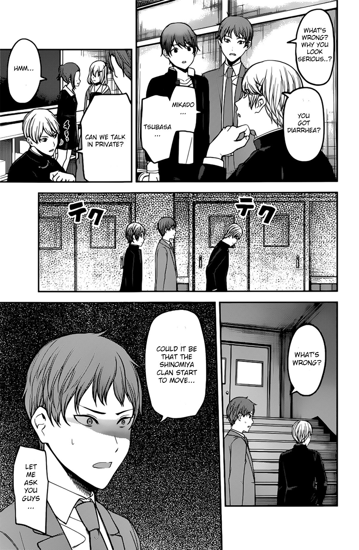 Kaguya-sama wa Kokurasetai - Tensai-tachi no Renai Zunousen chapter 215 page 7