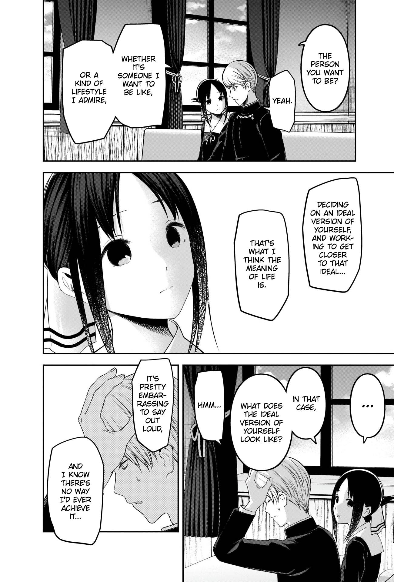 Kaguya-sama wa Kokurasetai - Tensai-tachi no Renai Zunousen chapter 218 page 5
