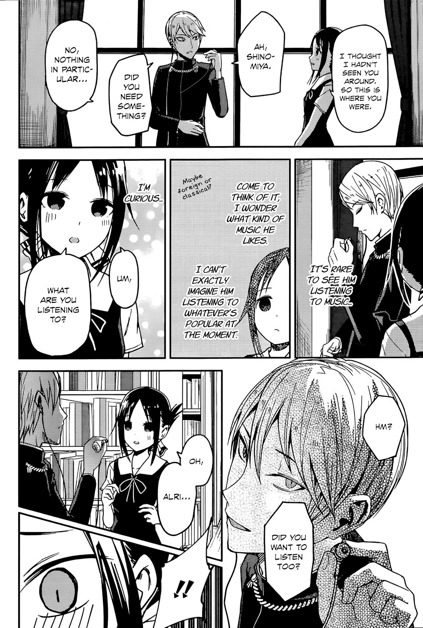Kaguya-sama wa Kokurasetai - Tensai-tachi no Renai Zunousen chapter 22 page 11