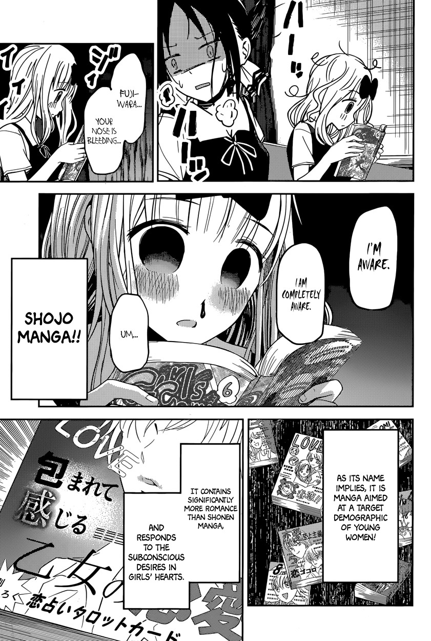 Kaguya-sama wa Kokurasetai - Tensai-tachi no Renai Zunousen chapter 22 page 4