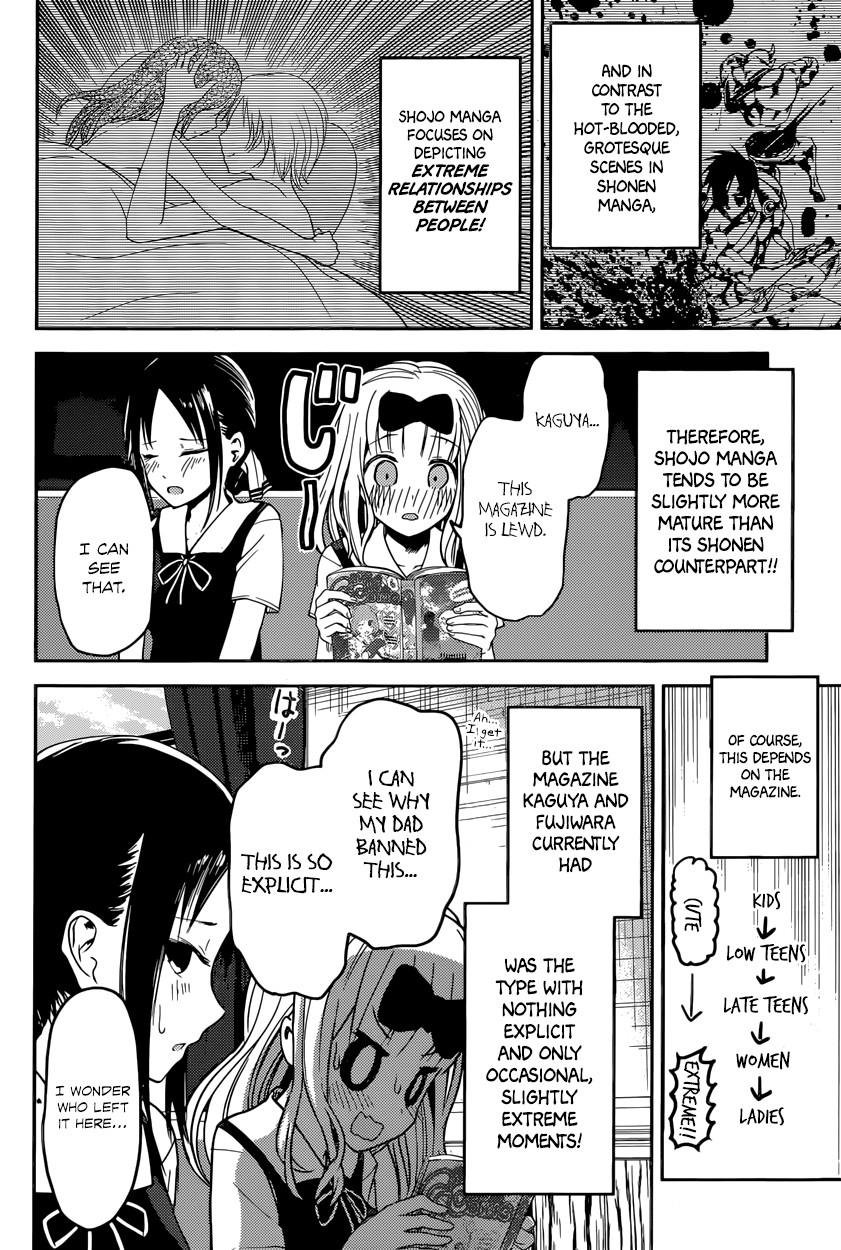 Kaguya-sama wa Kokurasetai - Tensai-tachi no Renai Zunousen chapter 22 page 5
