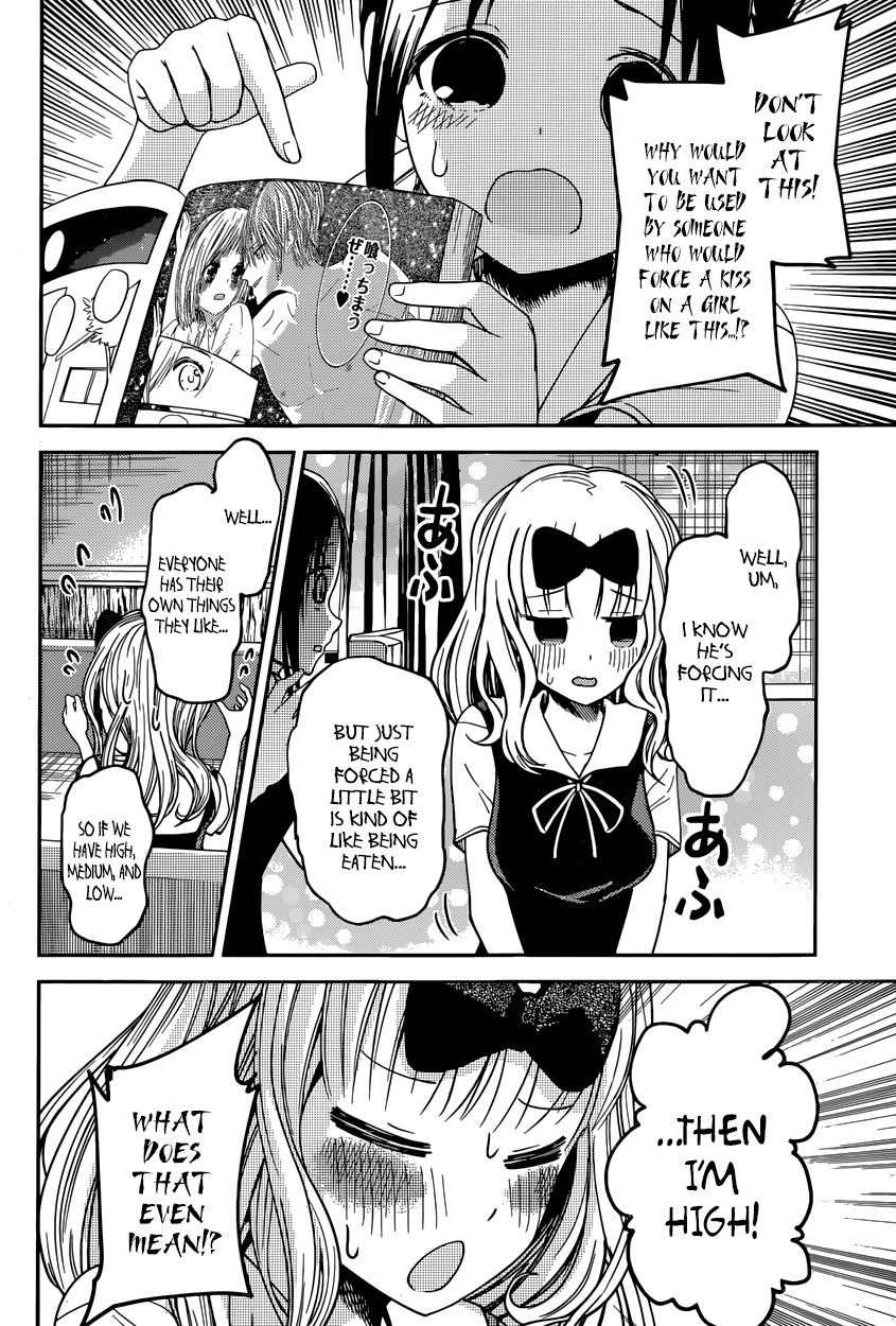 Kaguya-sama wa Kokurasetai - Tensai-tachi no Renai Zunousen chapter 22 page 7