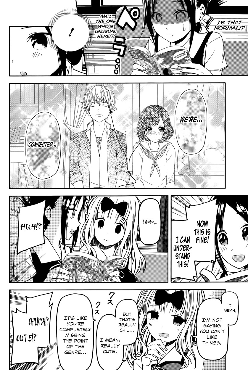 Kaguya-sama wa Kokurasetai - Tensai-tachi no Renai Zunousen chapter 22 page 9