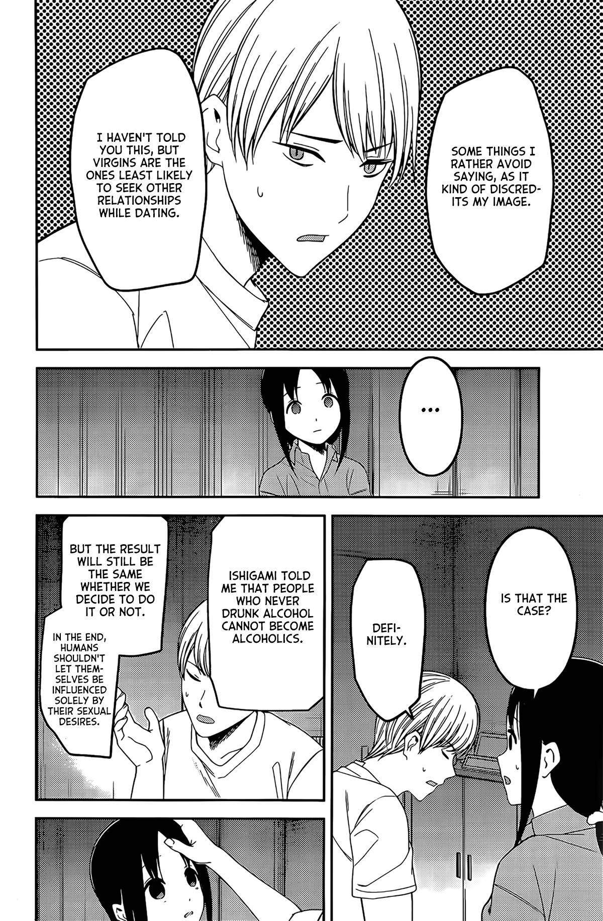 Kaguya-sama wa Kokurasetai - Tensai-tachi no Renai Zunousen chapter 220 page 12